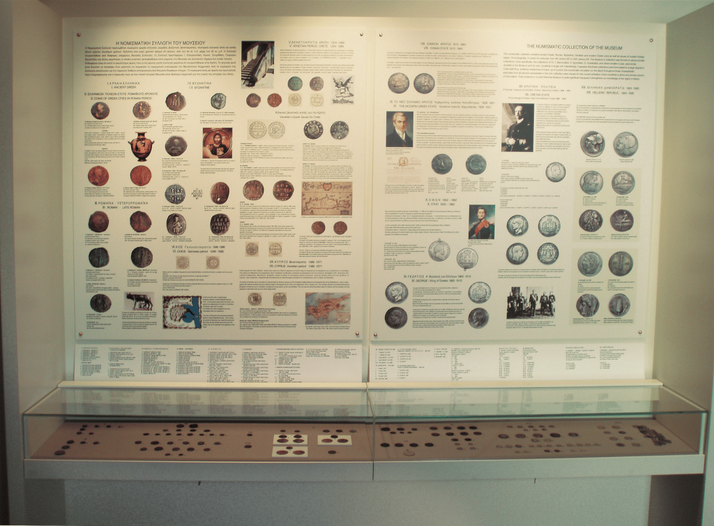 Η παρουσίαση της νομισματικής συλλογής