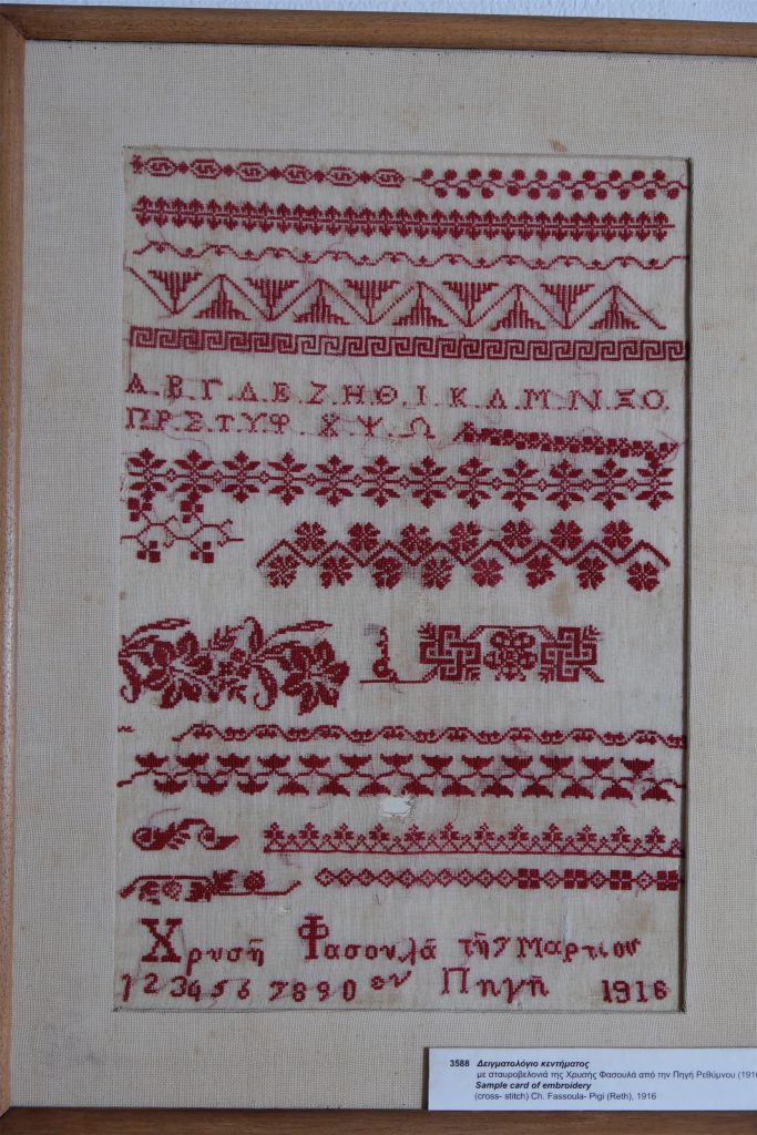 Δειγματολόγιο κεντήματος, 1916