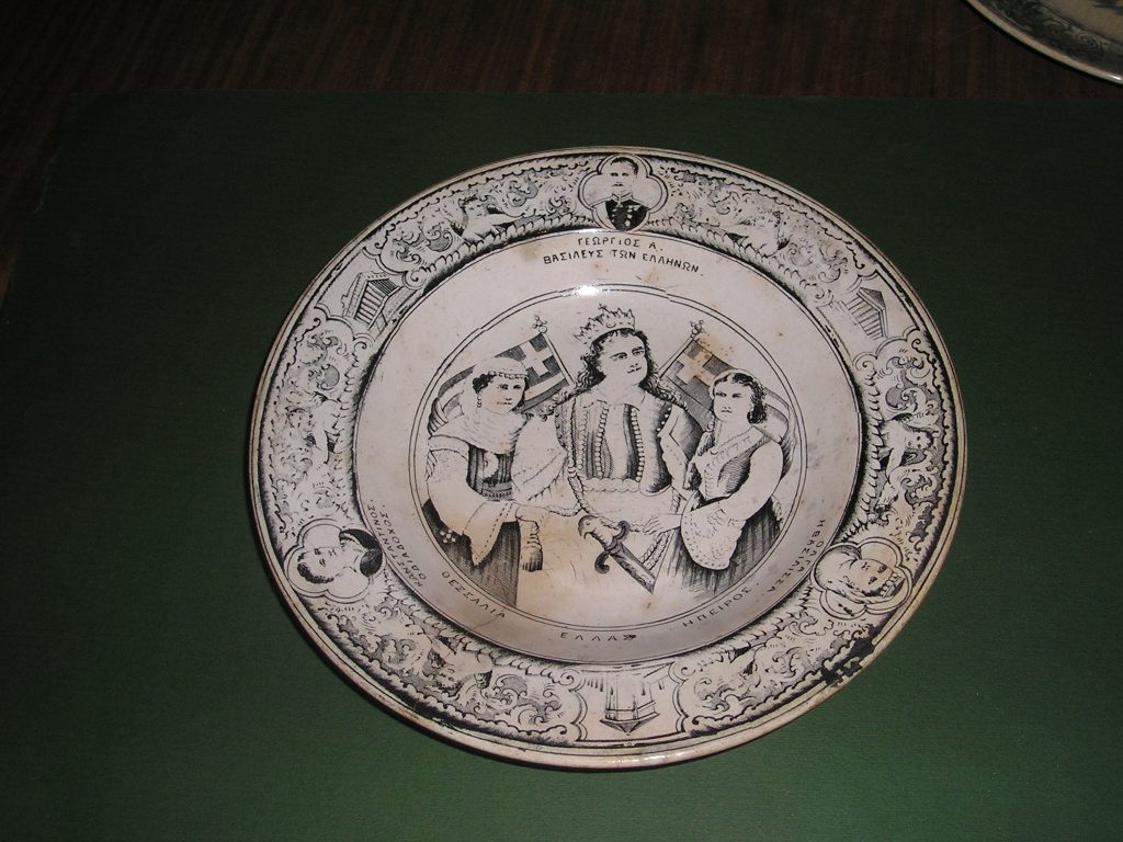 Ceramic plate with the image of Greece in the centre and Thessaly and Eipirus