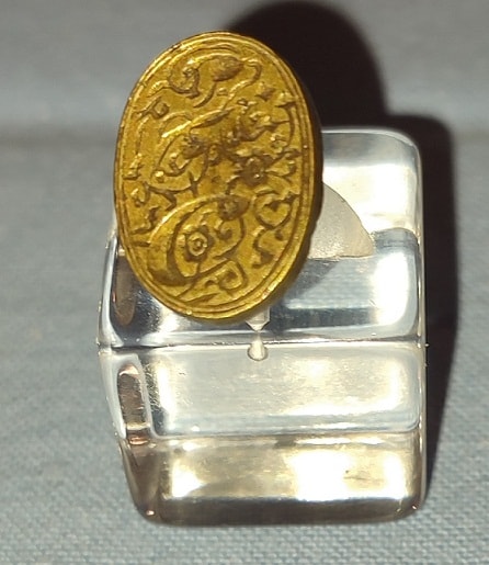 Οθωμανική σφραγίδα